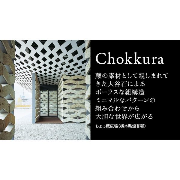 Vendome Aoyama Kengo Kuma + MA,YU Chokkura tie bar Kengo Kuma KMEY0004 RG Discount - Image 4